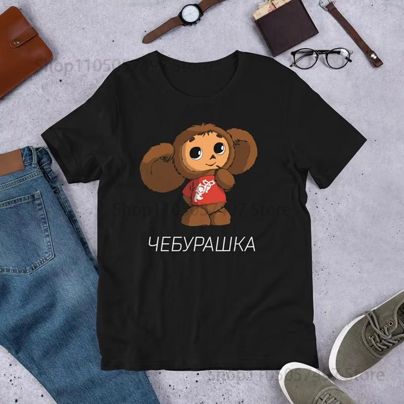 Cheburashka Russian Cartoon Polyester Cute T Shirt Retro Soviet Cartoon Classic TShirt Women Unisex Clothing Tops Harajuku Tee S