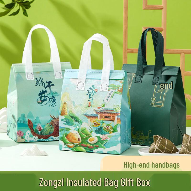 Changbaosen Dragon Boat Festival Zongzi Insulated Gift Bags