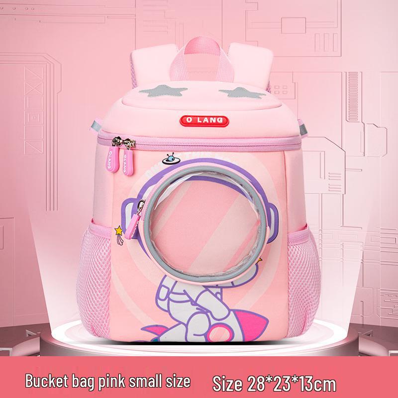 RUiPAi Cartoon Anti-Lost Kindergarten Backpack