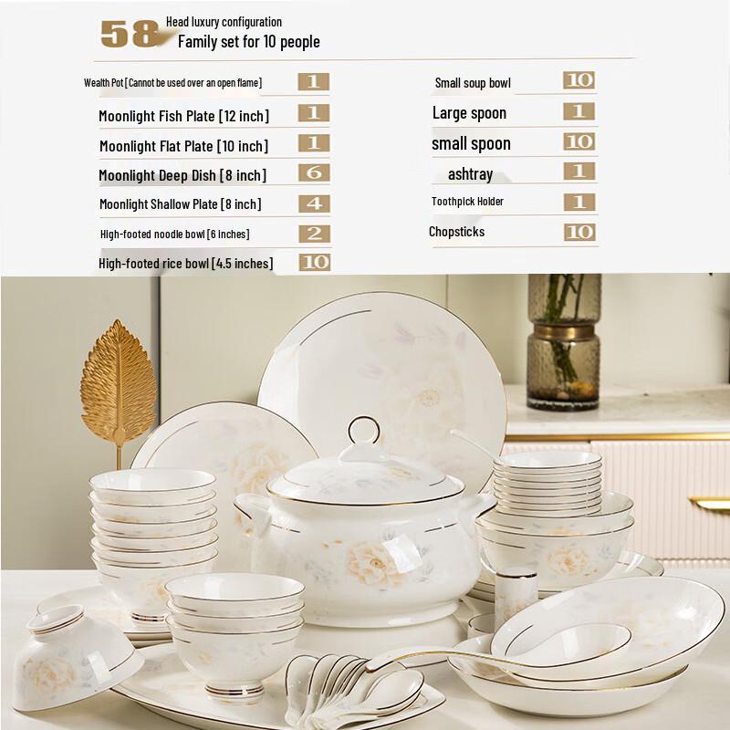 Цзиндэчжэньский керамический набор посуды