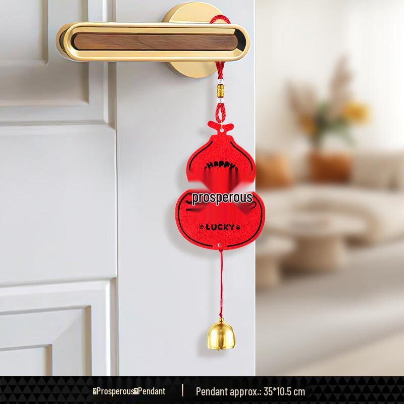 Chinese New Year Fu & Prosperous Door Handle Ornament