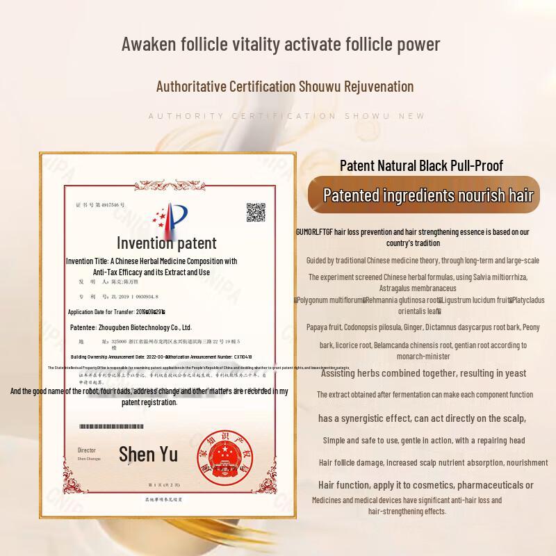 He Shou Wu Revitalizing Shampoo Bar