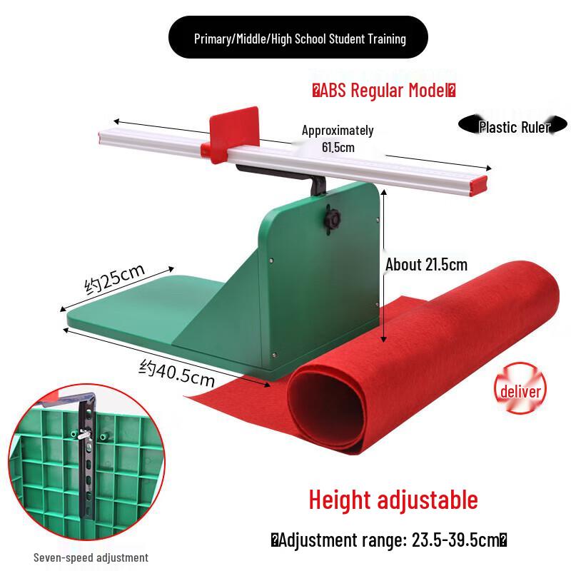 

Adjustable Folding Electronic Sit-and-Reach Flexibility Tester