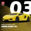 Tomica Asia Limited Lamborghini Aventador Overseas Limited Tomica Product AO-03 LP700-4 [Item]