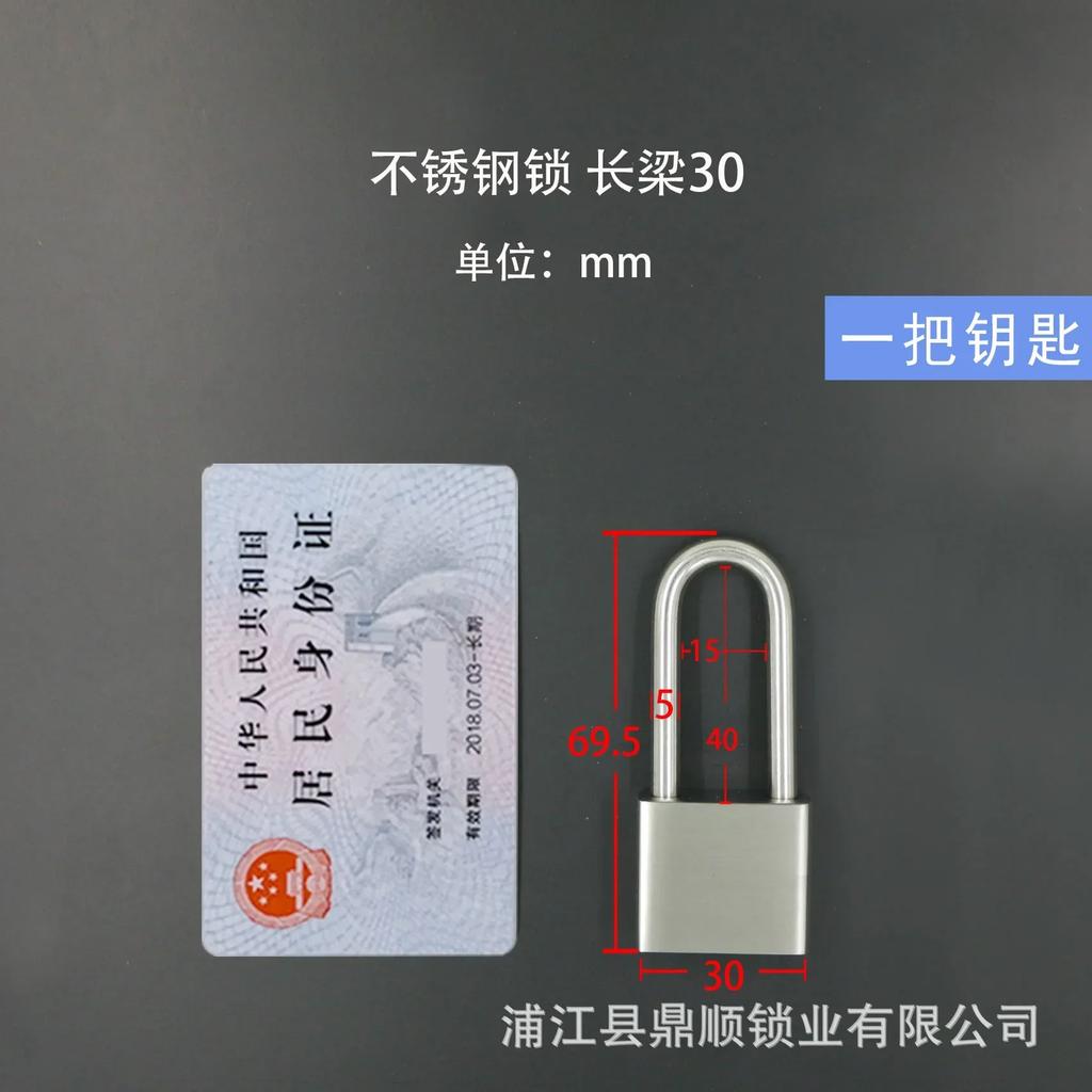 304 Stainless Steel Padlock Cabinet Outdoor Lock Head Furniture Lock Waterproof Rust-Proof Door Lock with