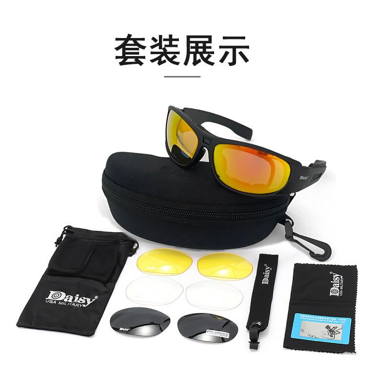 Daisy C6 Taktische Brille zum Schießen, Sportbrille für den Außenbereich, winddicht, sanddicht, explosionsgeschützte Schutzbrille, Sonnenbrille