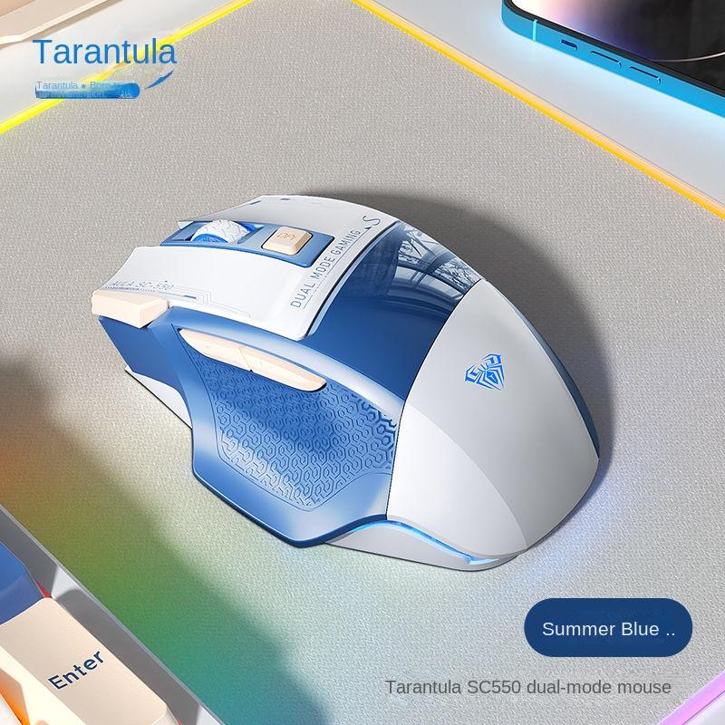 Tarantula Mouse Wireless Dual-mode Macro Programming Esports Game Special High-value Computer Mechanical Mouse Rechargeable.