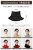 LeafIn Knitted Neck Turtleneck Cold High Winter Set of Each Women's Collar, Cover, Collar, Warm, Protection, Neck, (3-Piece (1 Color))