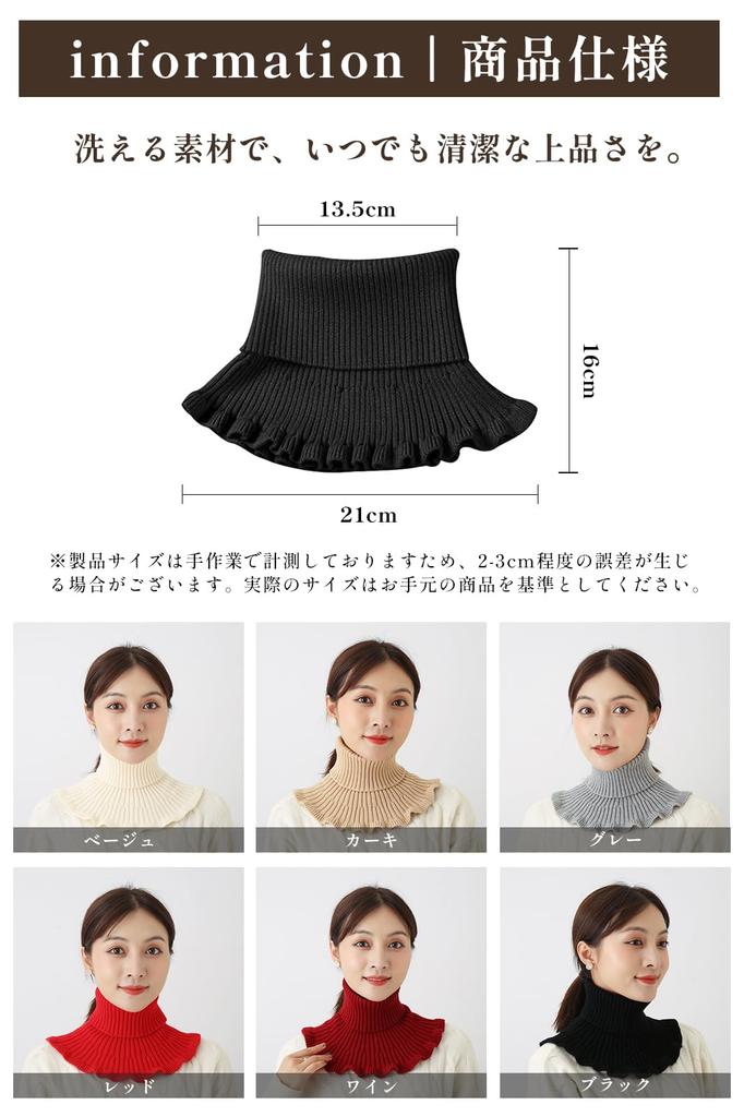 LeafIn Knitted Neck Turtleneck Cold High Winter Set of Each Women's Collar, Cover, Collar, Warm, Protection, Neck, (3-Piece (1 Color))