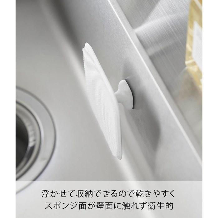 Yamazaki Magnetic Kitchen Sponge White W9.5xD9.5xH3cm Tower Dishwashing, Elevating Storage, Dishwasher Safe, 1844