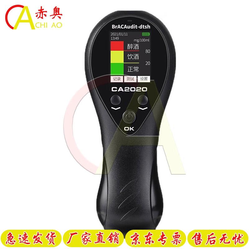 Akio CA2020 Breath Alcohol Tester