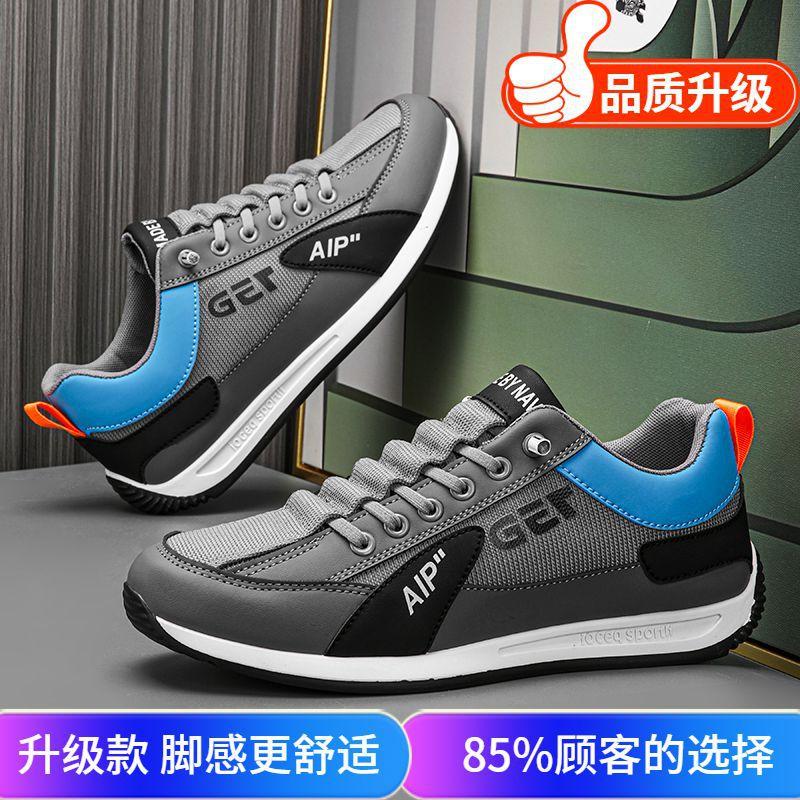 Frühling neue atmungsaktive Netz-Forrest Gump Sports-Board-Schuhe Laufen Freizeit