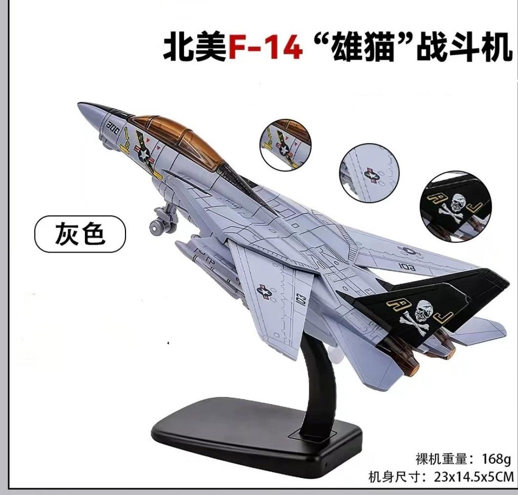 Fighter Toys Airplane F14/F16/F22 Aircraft Scale Diecast Metal Alloy Souvenir Plane Collection Boys Christmas Gift