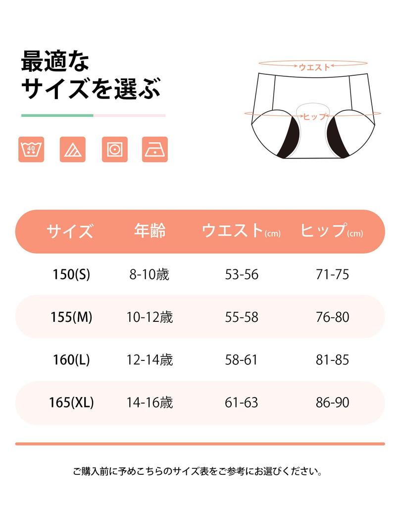 INNERSY Junior Sanitary Absorbent Period Seamless Underwear for Junior and Senior High School Sizes and Girls' Panties, Panties, Girls, 3-Piece Set,