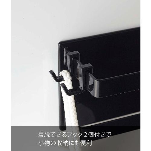 Yamazaki Magnetic Bathroom Towel Rack, 2 Tiers, Black, Approx. W18 X D6.2 X H8.5cm, Tower Shape with Hooks, Bathroom Storage, Product Number: 5394