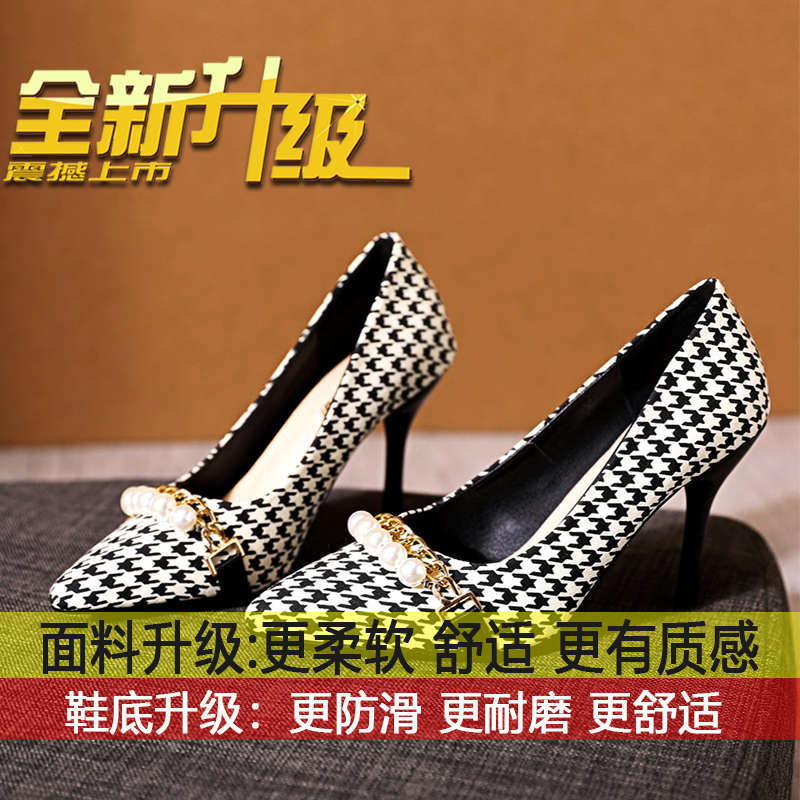 

Side air temperament thin heel pointed French not tired feet single shoes 2025 spring new Xiaoxiangfeng thousand bird grid high heels 34