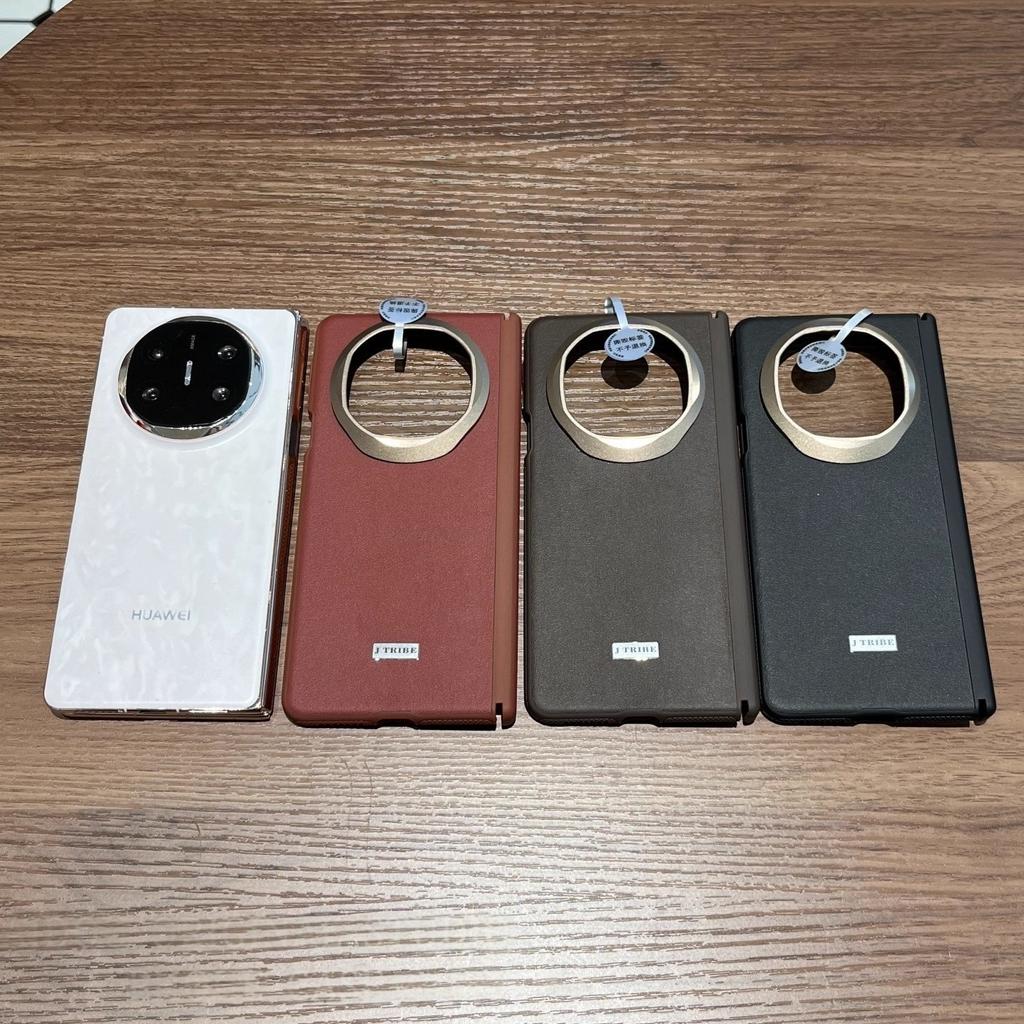 Applicable To Huawei Matex1 Mobile Phone Case Magnetic Charging X1 Collector's Edition Plain Leather Central Shaft Hinge All-inclusive Anti-drop