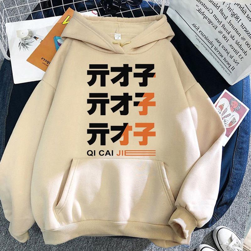 Hoodie Mannen Vrouwen Hip-hop Vintage Man Sweatshirt Herfst Winter Mode Kleding