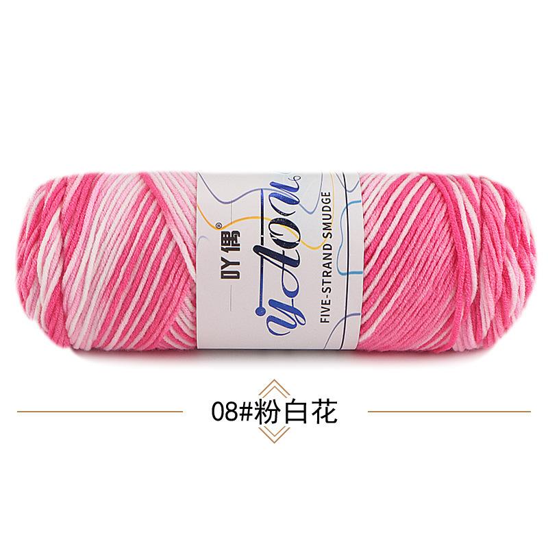 Light Mist Gradual Change 200G Plush Wool Bouquet Rose Braided Blanket Hand Crochet Diy Material Package