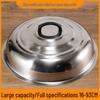 Commercial Stainless Steel Tall Pot Lid
