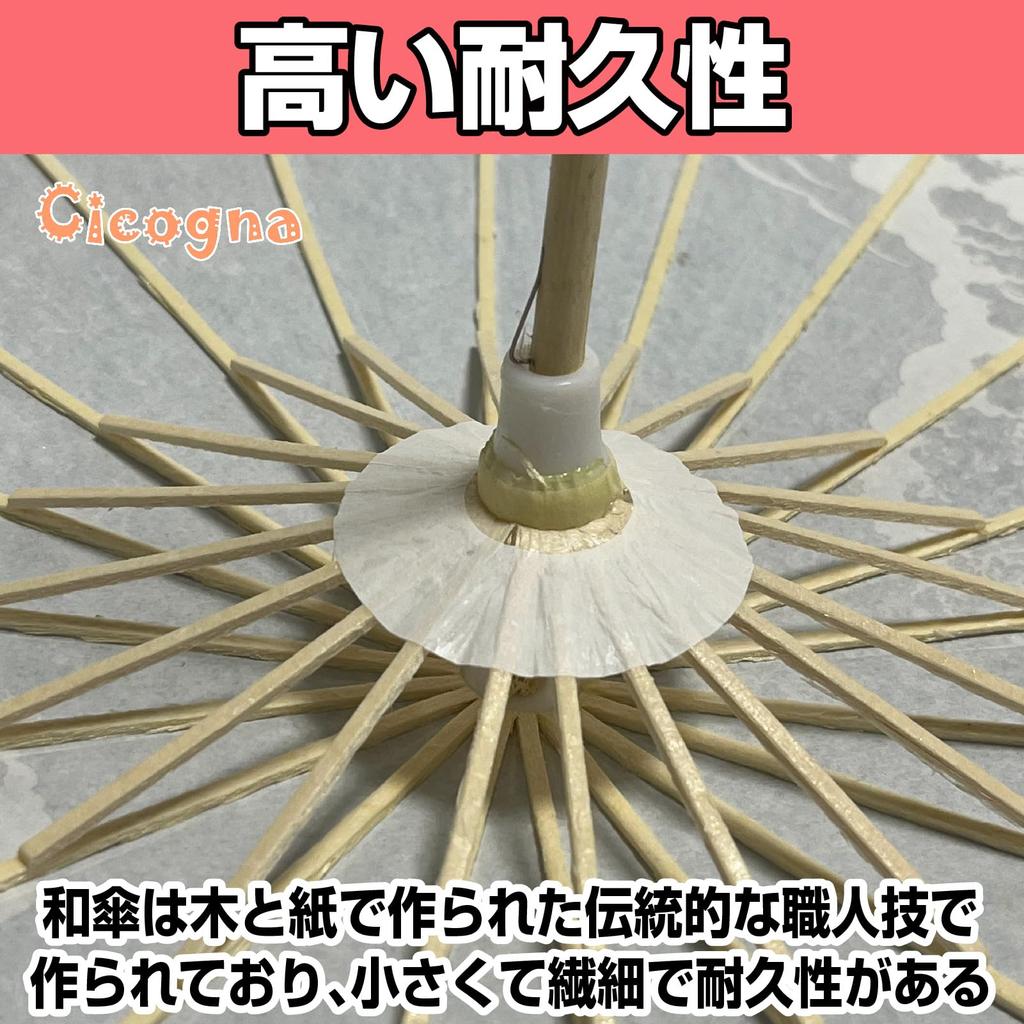Cicogna Mini Japanese Umbrella Japanese Pattern Bangasa Decorative Paper Umbrellas for Photography Japanese Room DIY Kids Interior Store Display of