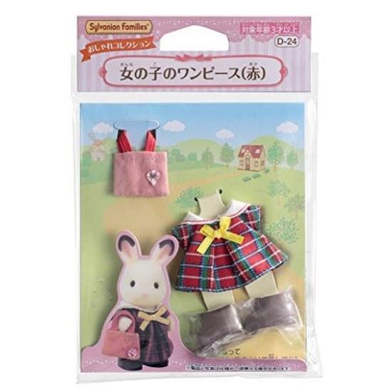Sylvanian Families Dress-Up Girls Dress (Red) D-24 ST Mark Certified 3 Years Up Toy Dollhouse EPOCH