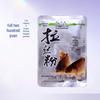Aditiv pentru Momeală Elastică Fish Wave - 30g Proteine din Grâu (O cutie, 600 de pungi)