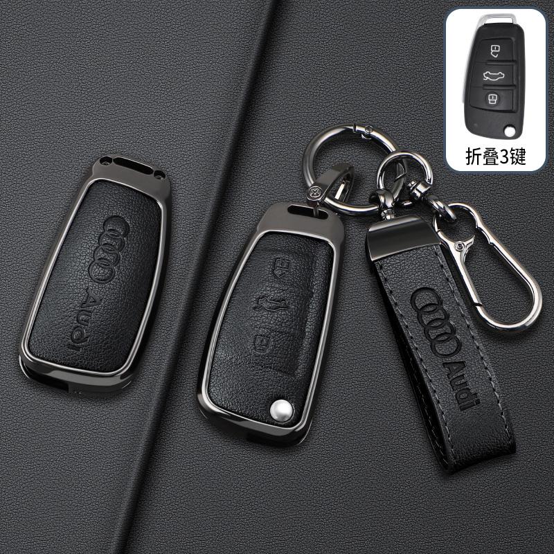 New Zinc Alloy Leather Car Remote Key Case Cover for Audi A1 A3 8P A4 A5 A6 C7 A7 S3 S7 S8 R8 Q2 Q3 Q5 Q7 Q8 Sq5 Tt Rs3 Rs6