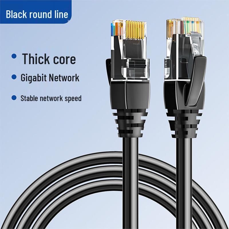 LLHY Cat6 Gigabit Ethernet Cable