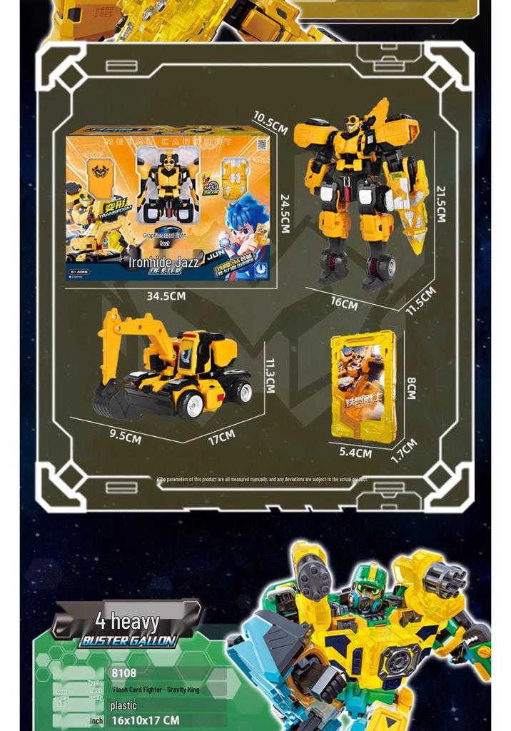 Authentic Card Fighters Warrior Robot Xuan Sheng Xuan Summoner Transforming Card S - Combined Power