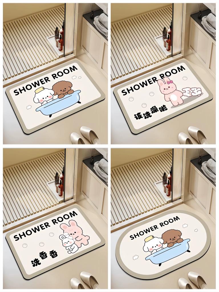 Bathroom Diatomaceous Earth Waterproof Door Mat, Household Absorbent Mat, Non-Slip Mat for Bathroom Entrance