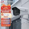 Cameră IP Dahua 4MP PoE de interior/exterior cu viziune nocturnă, tip bullet, priză CN (adaptor inclus)