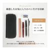 Kamenobori Bag Making Co. Leather Pen Case, Large Capacity, Simple, Adult, Stylish, Genuine Leather Pen Case, Men's Leather Pencil Case, Genuine