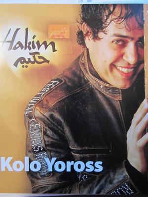 CD HAKIM - Kolo Yoross  337927 Japan Music Others Used