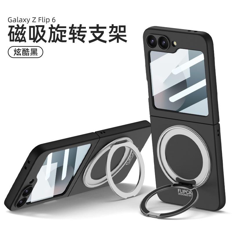 Z Flip 6/5 Case 360 Rotating Stand Wireless Charging Slim Foldable Cover Shockproof Magnetic