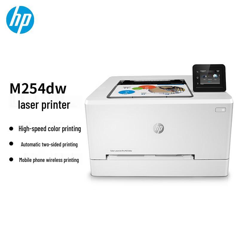 

HP Color LaserJet Pro M254dw Printer CN plug (adapter included)