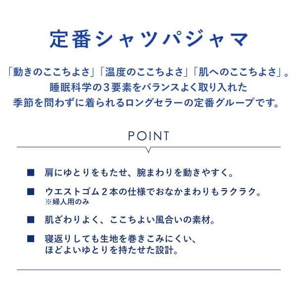 Wacoal Sleep Science Bavlněný saténový košilový pyžamový dlouhý bavlněný dámský set, rukáv, 100% (PI-Růžová, L)