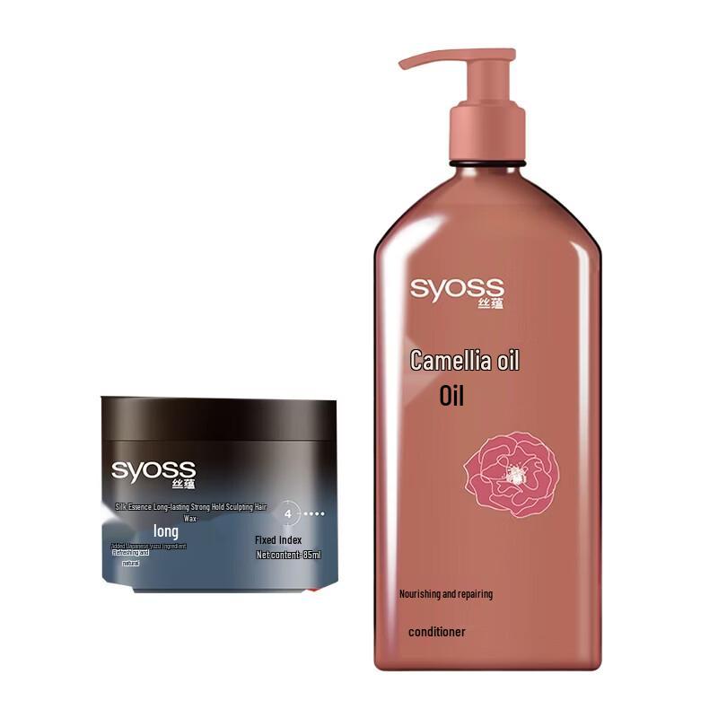 

Syoss Hair Styling Wax & Nourishing Conditioner Set