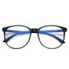 Korean-Style Anti-Blue Light Glasses: Trendy Unisex Eyewear for Myopia