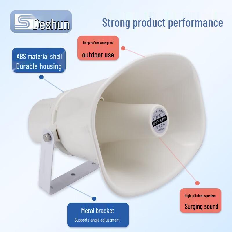 DESHUN Active Waterproof Horn Speaker (CN Version)