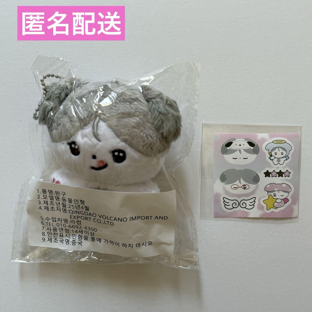 

[USED] &TEAM K K Master 10cm Plush Doll (Daimoku)