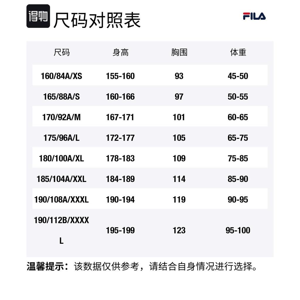 FILA Polo Shirt Men's Jet Black F11M448105FBK