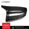 BMW 5 Series G30/G38 Carbon Fiber Rearview Mirror Shell Replacement for LHD