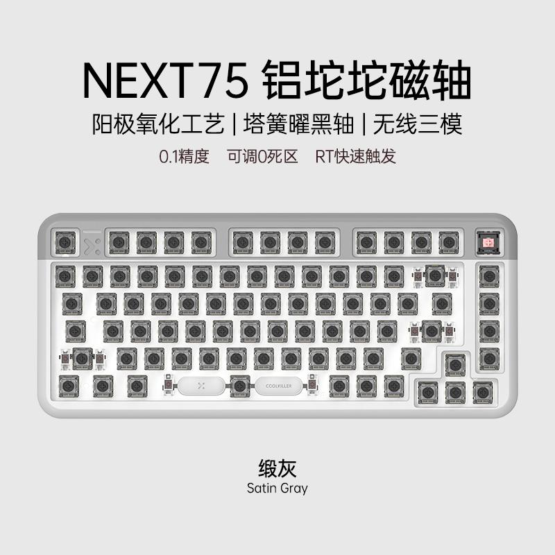 

Беспроводная клавиатура Cool Killer Next75 с 3 режимами работы, магнитная ось, индивидуальные наборы механических клавиатур для компьютерных геймеров, подарки Black magnetic axis