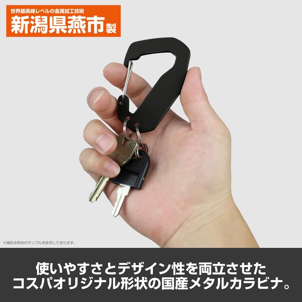 Null Sorcerian Metal Carabiner