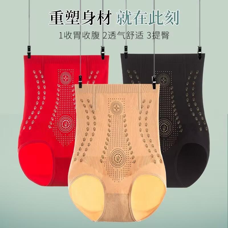 Seamless Women Tummy Control Panties High Waist Flat Belly Shaping Panties Slimming Belly Underwear