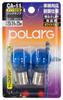 Nissei Industries POLARG Anti-vibration Specification High Efficiency Bulb Back Lamp