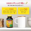 NATUREMADE Otsuka Pharmaceutical Super Multivitamin & Mineral 120 Tabletten 120 Tage Vorrat