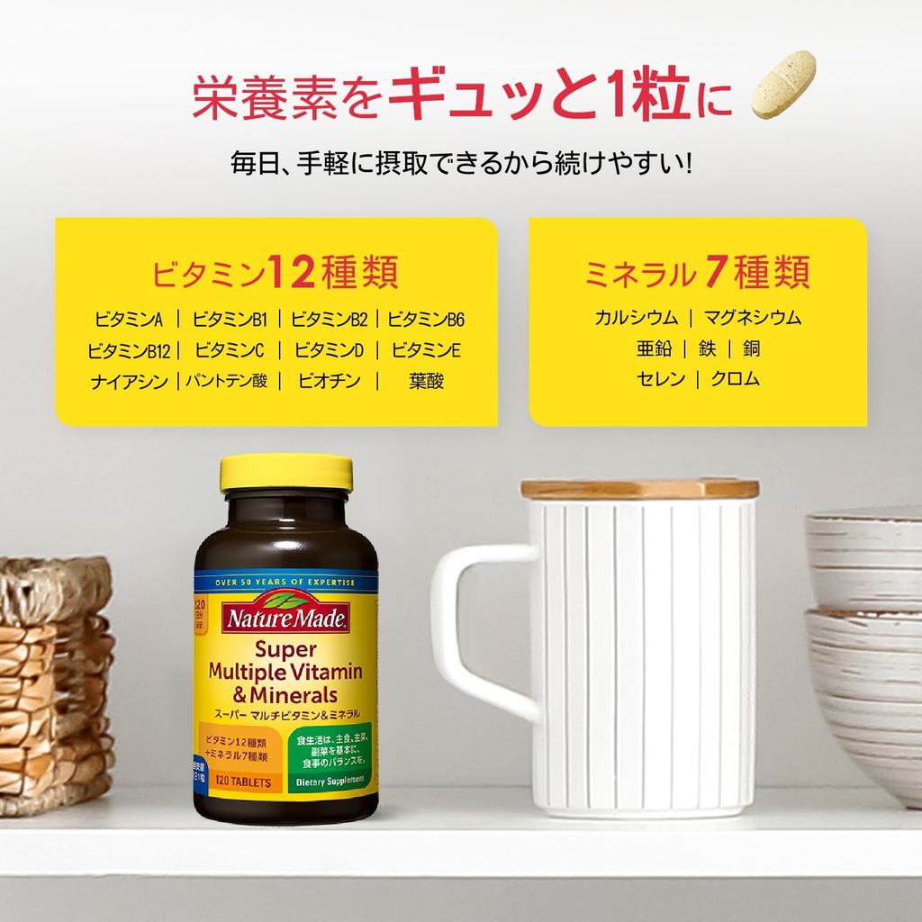 NATUREMADE Otsuka Pharmaceutical Super Multivitamin & Mineral 120 Tabletten 120 Tage Vorrat