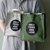 Contenitori per alimenti – Borse per alimenti